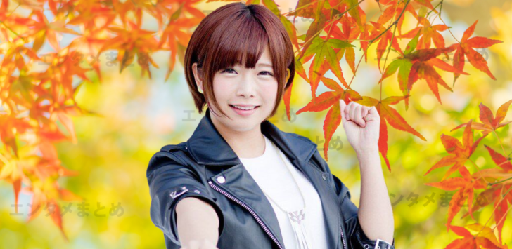 紗倉まなの本名は中山かな子で間違いない！情報拡散で彼女は高専を自主退学をさせられた！ - エンタメまとめ速報